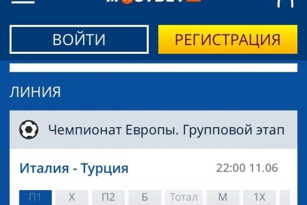 Kraken магазин