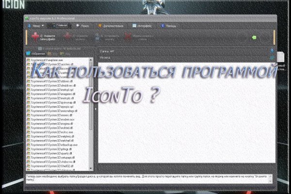 Ссылка на кракен 2024
