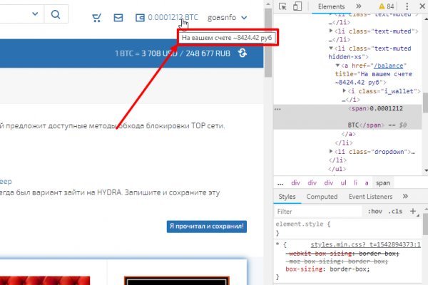 Ссылка кракен