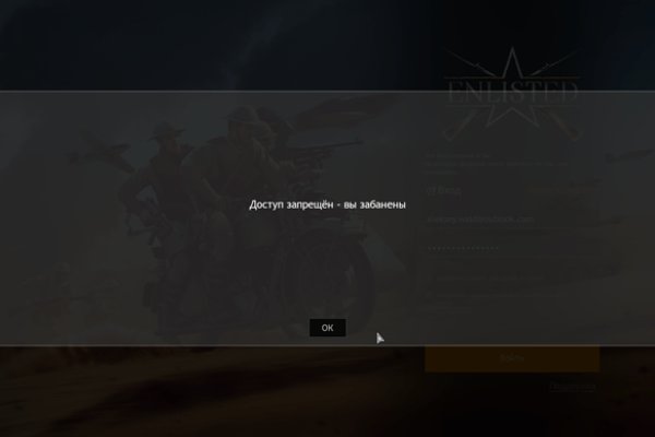 Кракен это даркнет