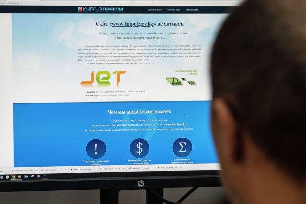 Как зайти на kraken в 2024