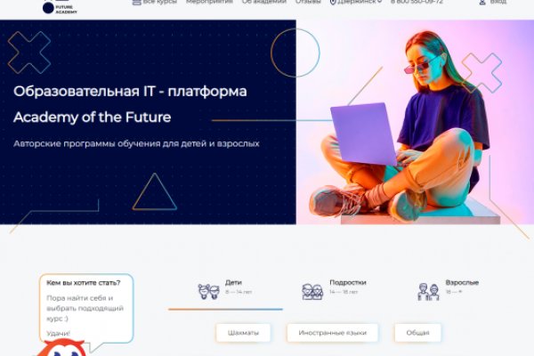Кракен актуальные ссылки на сегодня
