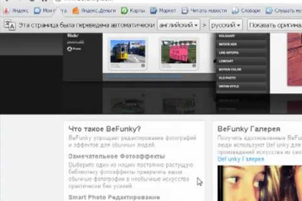 Восстановить доступ к кракену