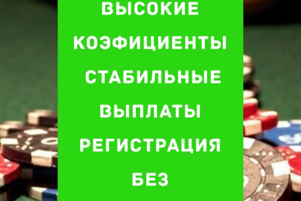 Кракен площадка даркнет