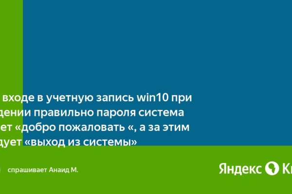 Кракен не работает сегодня