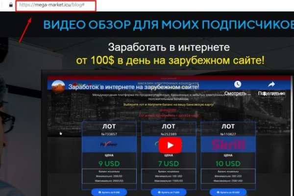 Кракен сайт в тор браузере