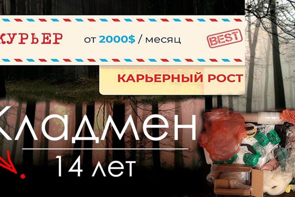 Кракен маркетплейс что там продают