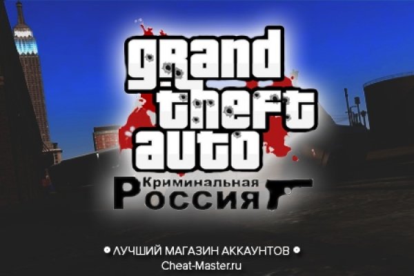 Кракен онлайн магазин