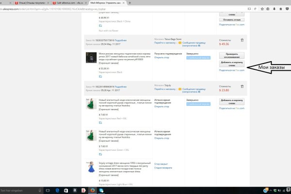 Кракен нар шоп