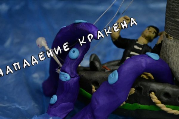 Kraken ссылка зеркало